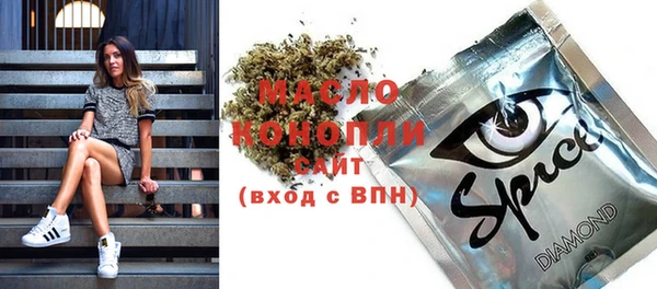 mix Волосово