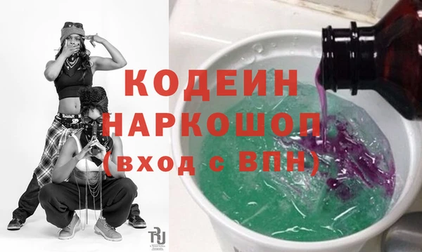 mix Волосово